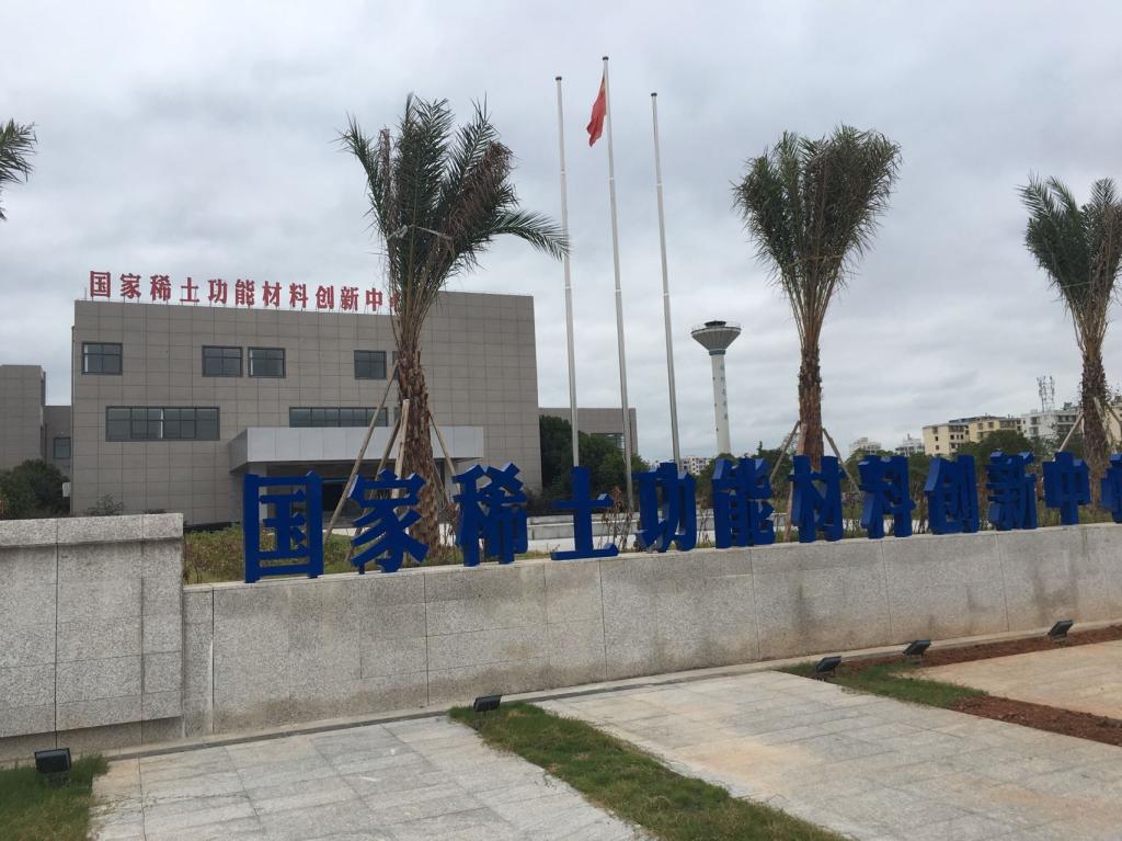 1、平台名称:
