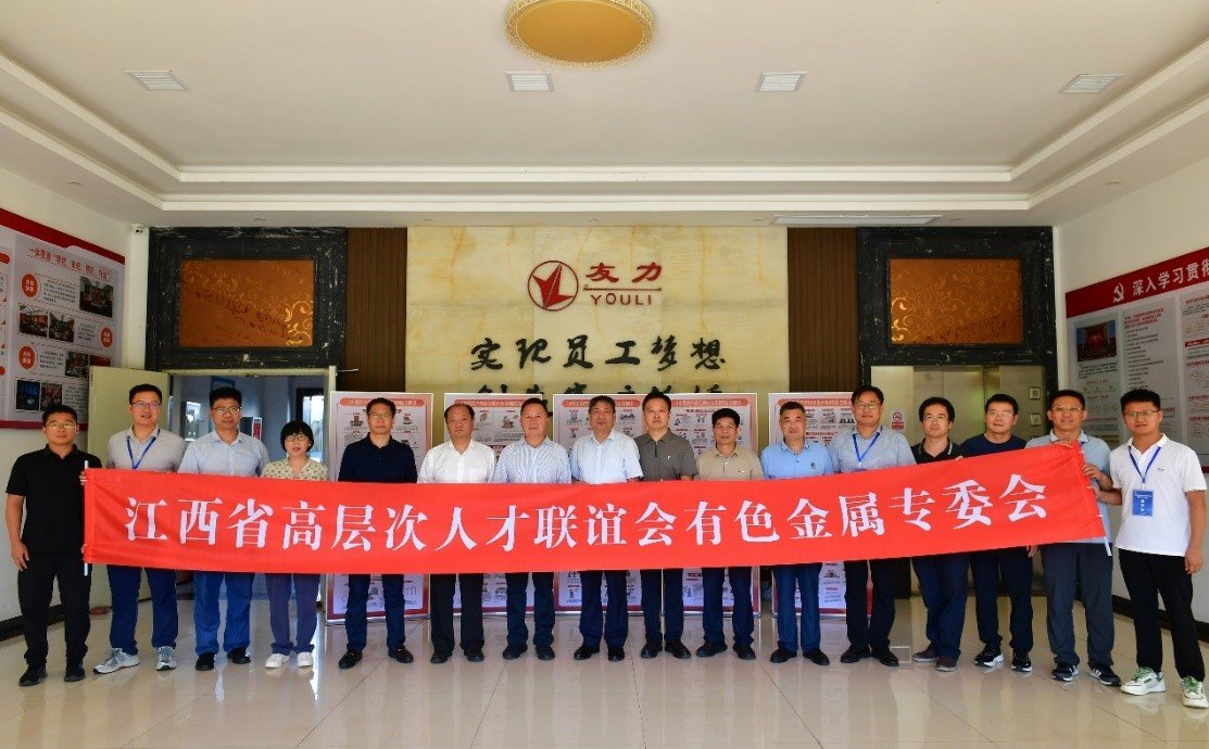赋能稀土资源综合回收利用产业新质生产