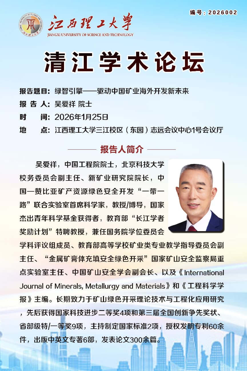 深层盐穴储能综合利用机遇与挑战