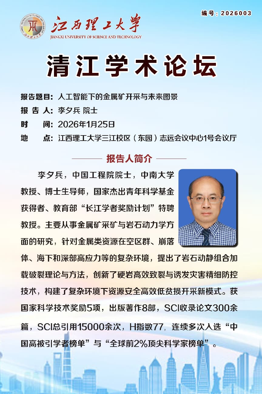 报告题目