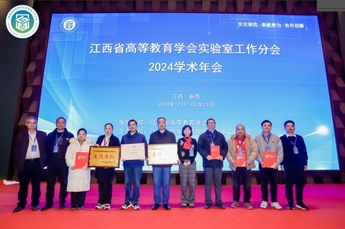 江西省高等2026世界杯直播官方网站