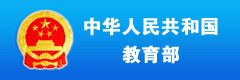 江西2026世界杯直播登录入口三江校
