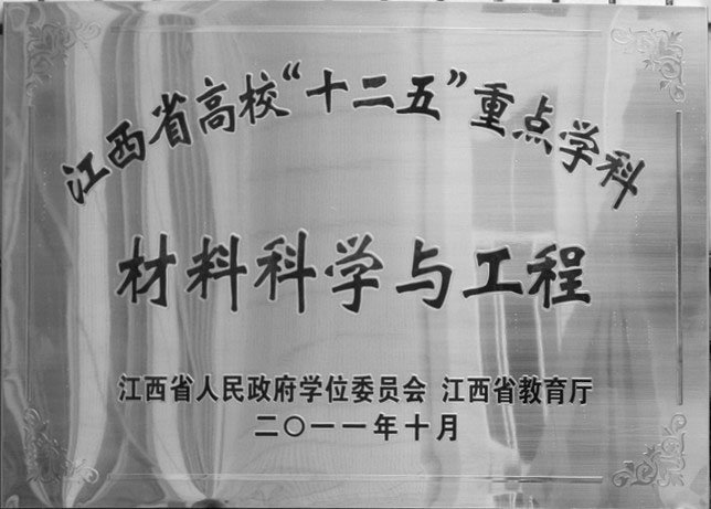 联系电话：0797-8312731
