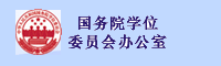 联系电话