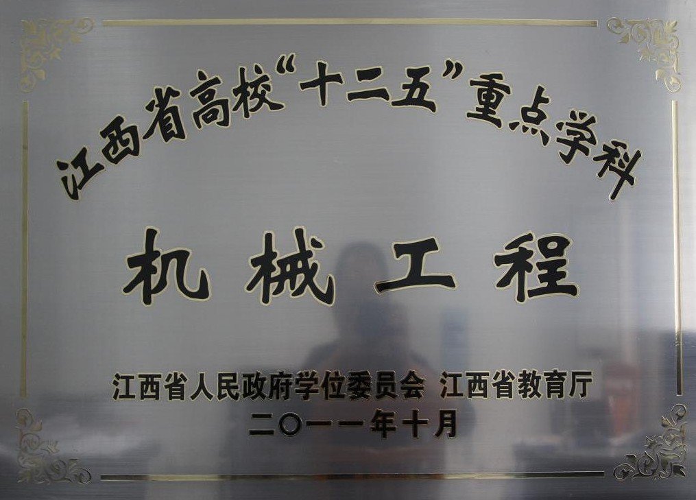 新增2026世界杯直播登录入口硕士学